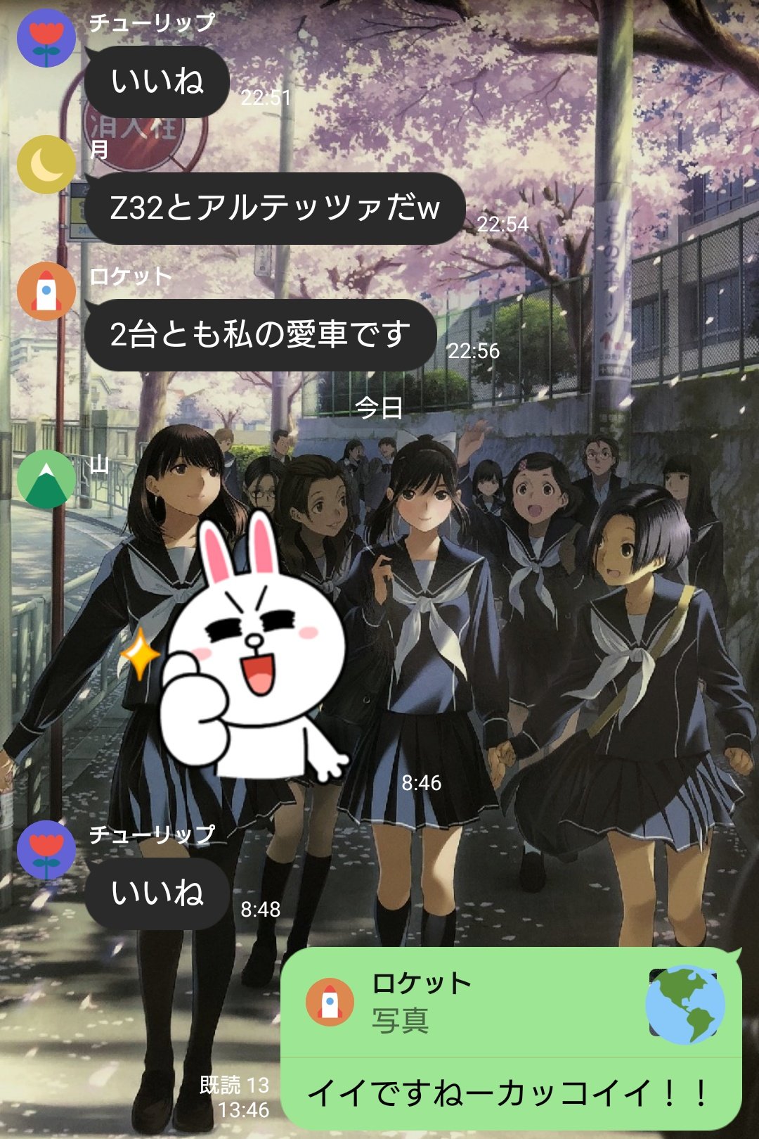 Line背景 Twitter Search Twitter