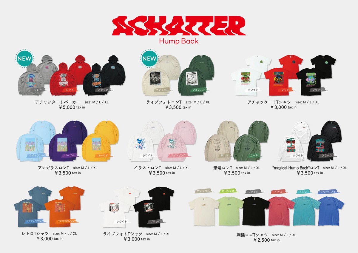 _humpback_'s tweet photo. 【次のライブ】
11/13 at 大阪城ホール
Hump Back pre. "ACHATTER tour"

前売りチケットは11/12 18:00まで！
たのしみアチャッタ〜❤️‍🔥

開場：15:30／開演：17:00
前売���6500円
先行物販：13:00〜

おニューのグッズの画像は当日にお見せします！

＜チケット購入＞
https://t.co/4uyB9pIB9i https://t.co/EWG6DVTqY4