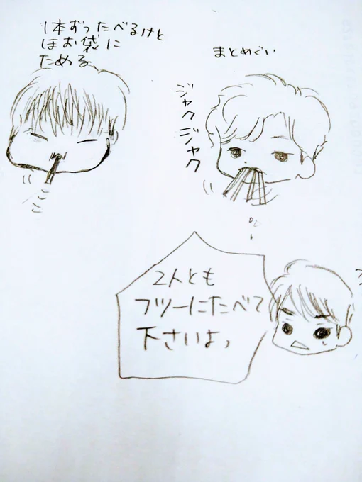 仕事しながらrkgkする不良社員 https://t.co/ubUh0VFk4x 