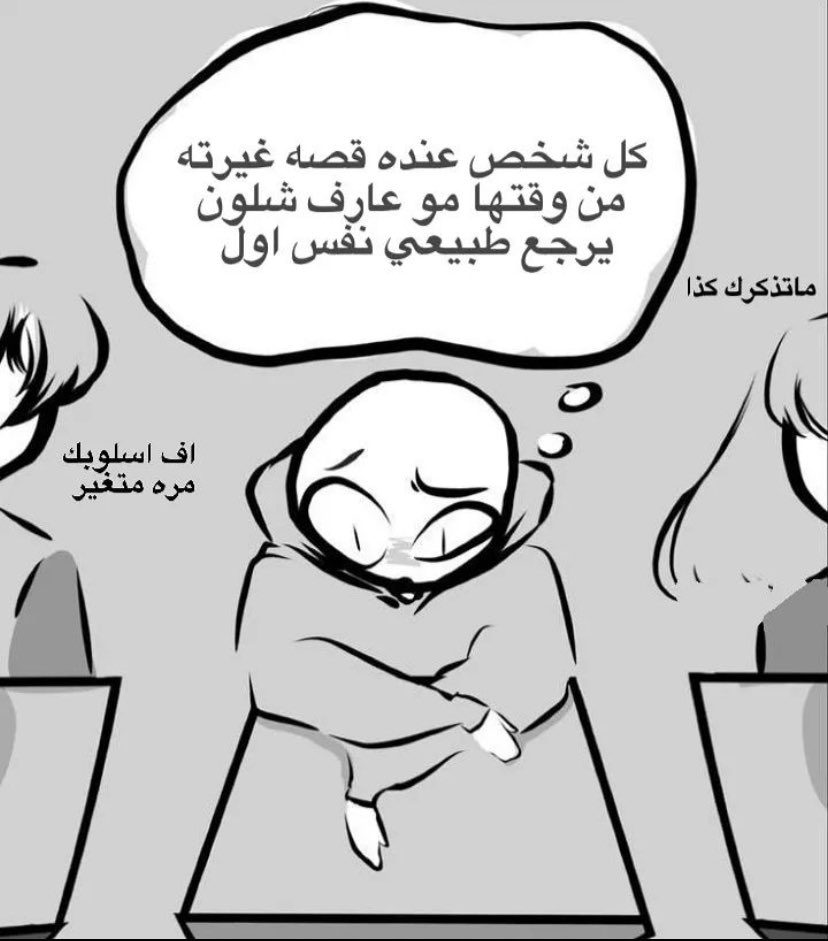 candlleofdec's tweet photo. حقيقه: https://t.co/bWCOyhTJOo