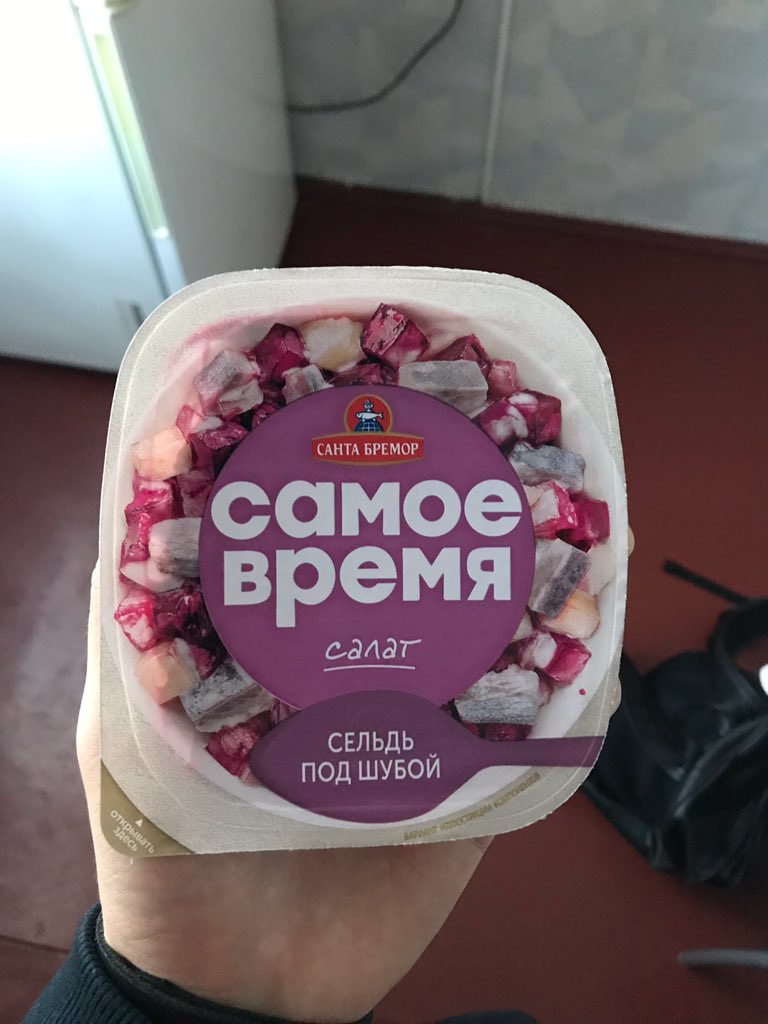 NBarabanow's tweet photo. Моя рецензия на 150 грамм салат за 53 рублей из магнита-6,8/10. Было кисловато, из-за мазика немного не такого как я привык, а в целом обычная ленивая сельдь под шубой
Ставь лайк, если тоже ахуел что не «селедь» https://t.co/gLTwT3xnaY