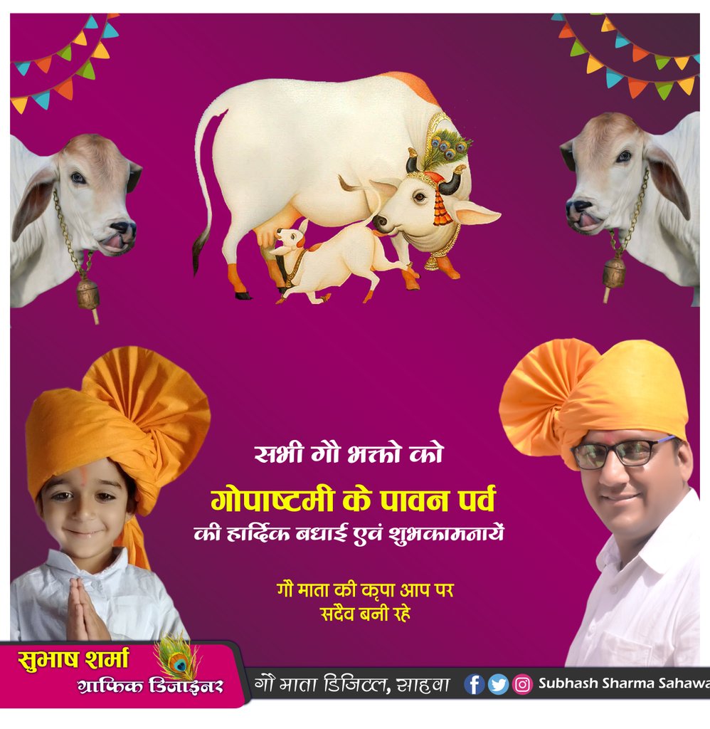 Subhash_Sahawa's tweet photo. https://t.co/5QZEpy2o8m