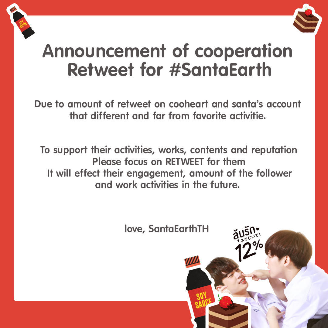 SantaEarthTH's tweet image. ประกาศขอความร่วมมือ
Announcement of cooperation 

#SantaEarth