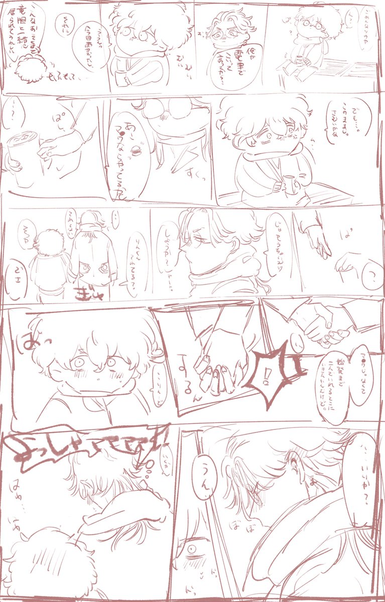 資料 