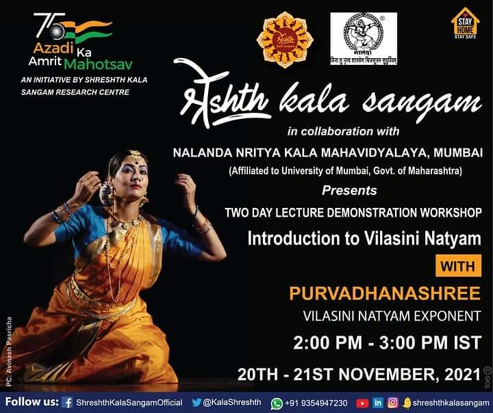 OfficialSKSRC's tweet photo. Celebrating 75th Year of Independence under the #AzadiKaAmritMahotsav with @KalaShreshth in collaboration with Nalanda Nritya Kala Mahavidyalaya, Mumbai an initiative by @OfficialSKSRC , presents 2-Day Online Lecture - Demonstration workshop on Vilasini Natyam by Purvadhanashree. https://t.co/MzAfaKuHih