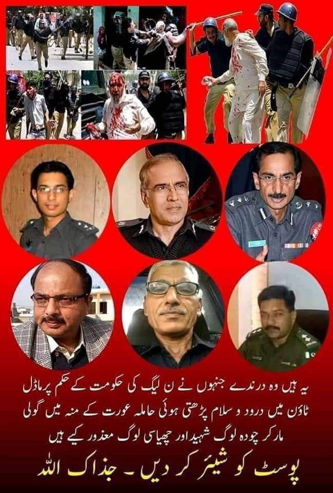 arifchPAT's tweet photo. سانحہ APS پر عدالتِ عظمیٰ میں وزیراعظم کی طلبی کے بعد
امید ہے سپریم کورٹ سانحہ ماڈل ٹاؤن کے ملزمان کی گرفتاری اور سزا کیلئے بھی کردار ادا کرے گی۔ 
اس سانحہ میں ��لزمان نامزد ہیں لہٰذا ملزمان کی فوری گرفتاری اور سزا کے منتظر ہیں۔
متاثرین و لواحقین سانحہ ماڈل ٹاؤن
@PATofficialPK https://t.co/MrctZwIzhb