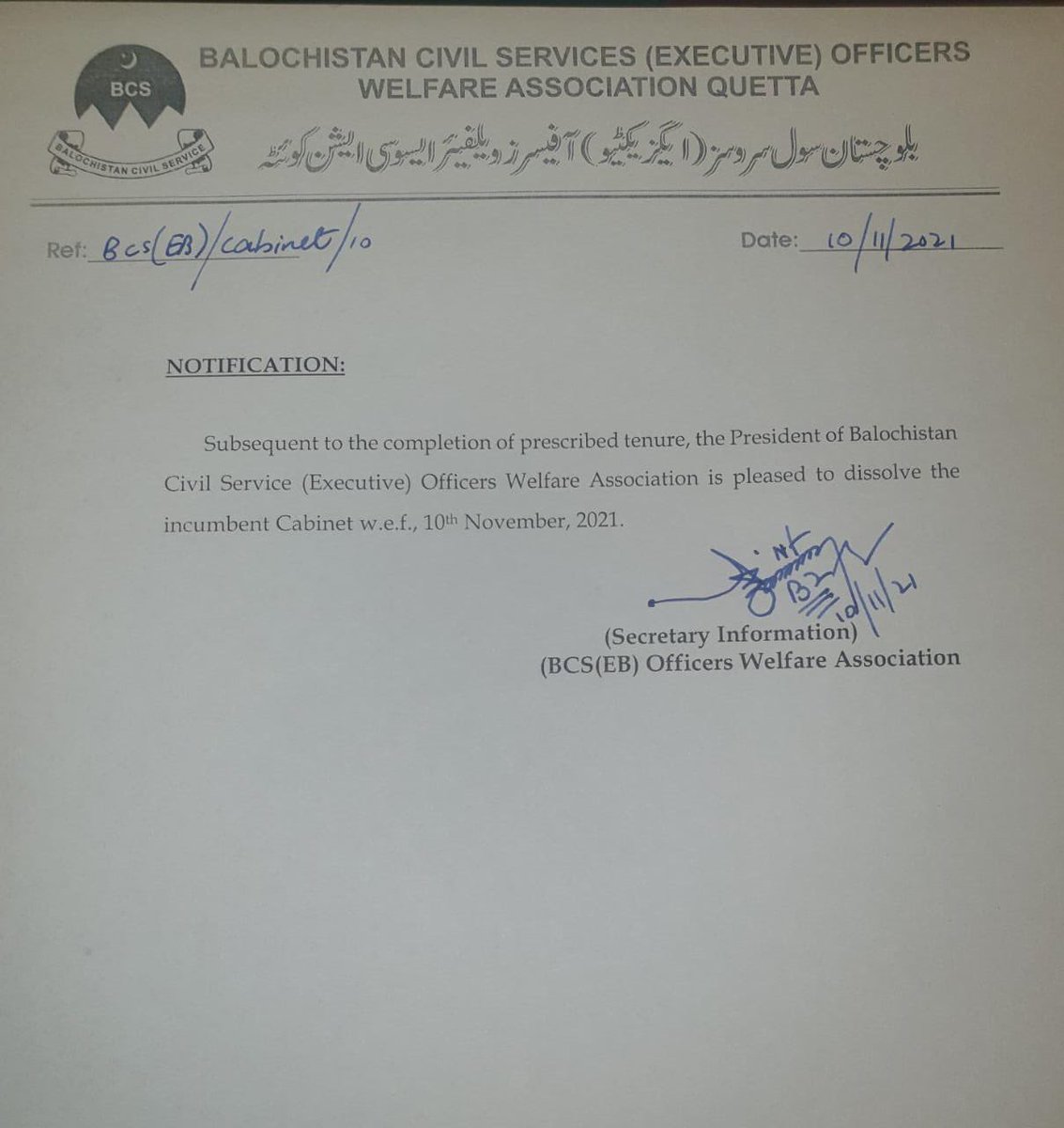 BCS(EB) cabinet dissolved. We hope that the new elected cabinet will fight for the due rights of the fraternity. Best wishes