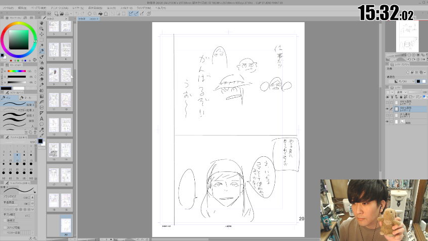 像研作画配信219 https://t.co/wjIG1koMVn @YouTubeより 