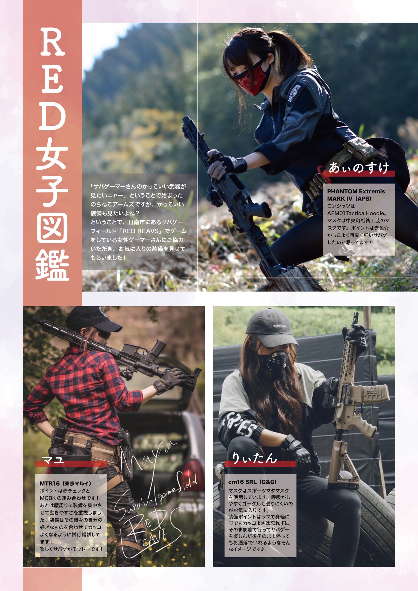 Taczombiegear Twitter Search Twitter