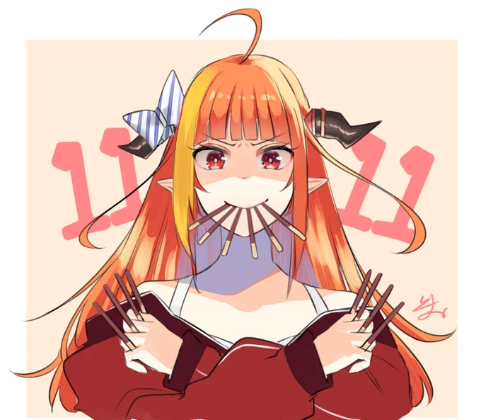 「来いよたつのこ🐉」
#ポッキーの日  #みかじ絵 
