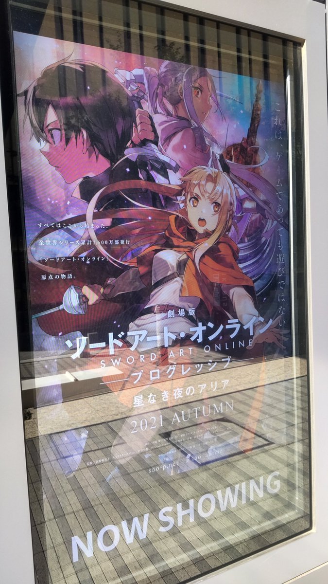 アリア 画像 最新情報まとめ みんなの評価 レビューが見れる ナウティスモーション ページ目