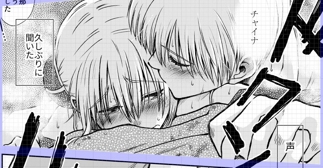 2021冬沖神新刊「おりる秘密の階段、ふたりで。」進捗。総悟の声を久々に聞いた神楽ちゃんの脳内が一気にピンクに。すず声なんて耳元で聞かされた日には、そりゃ理性も飛ぶでしょう('∀`*) #2021冬新刊進捗 
