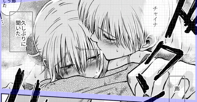 2021冬沖神新刊「おりる秘密の階段、ふたりで。」進捗。総悟の声を久々に聞いた神楽ちゃんの脳内が一気にピンクに。すず声なんて耳元で聞かされた日には、そりゃ理性も飛ぶでしょう('∀`*) #2021冬新刊進捗 