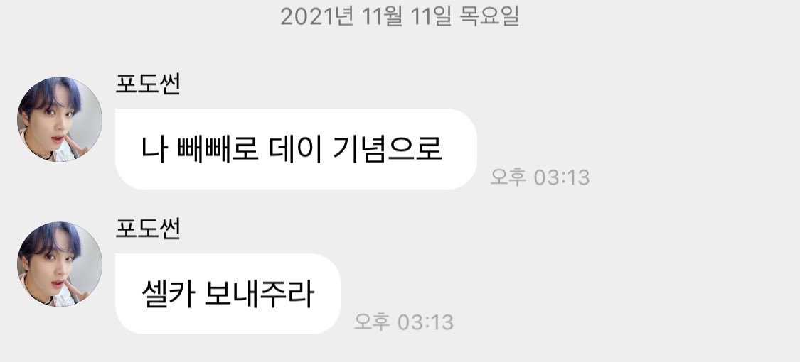 Jxsxng02's tweet photo. 이게 ... 되네 .. https://t.co/QOh35JtdtK
