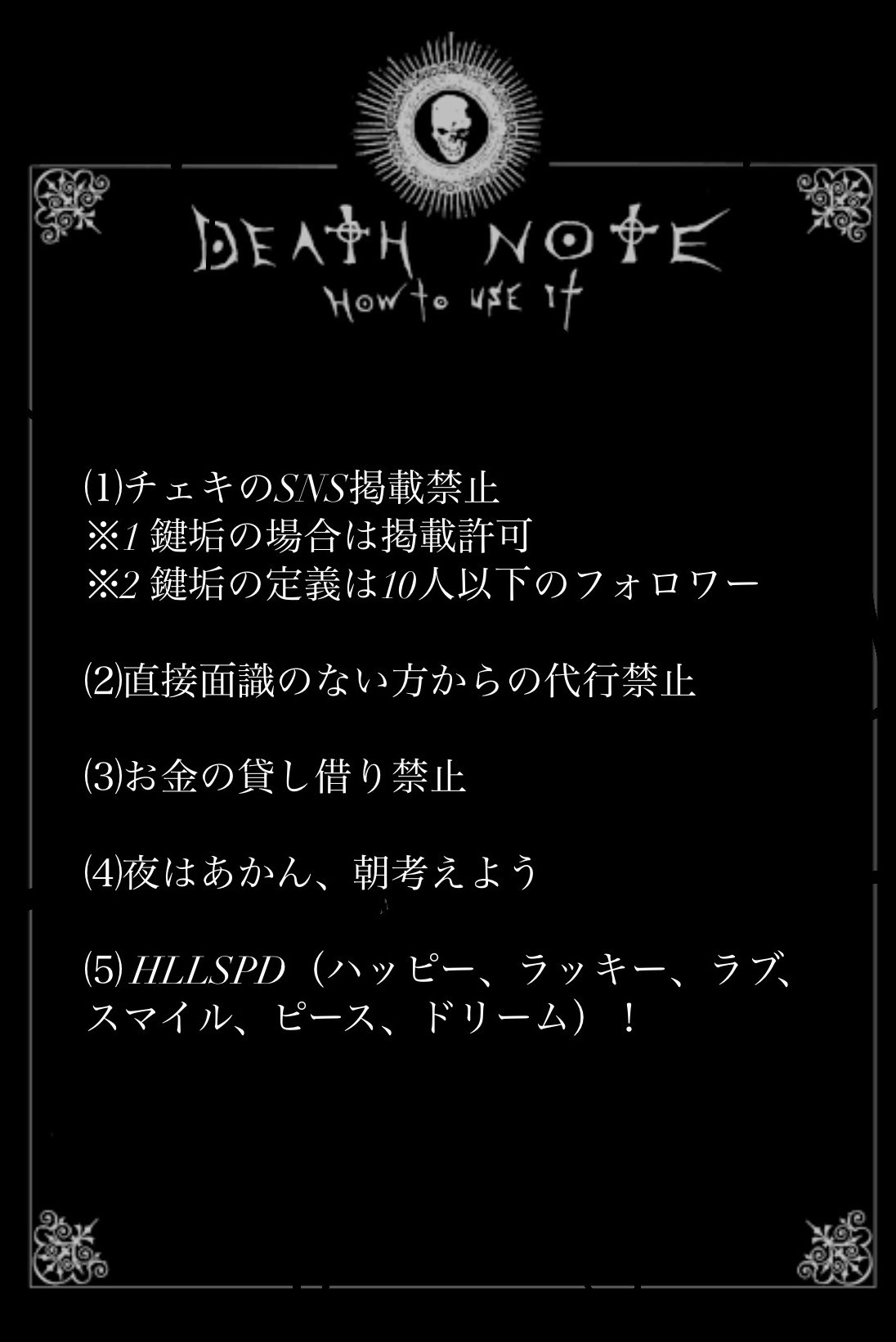 のあさま 平和な世界のためにルールをつくりました チェキまとめされる際はサブ垢の Dmもしくはinstagramに送っていただけると幸いです 想い出は２人だけの秘密にしましょう よろしくお願いします T Co Unh2qdbtph Twitter