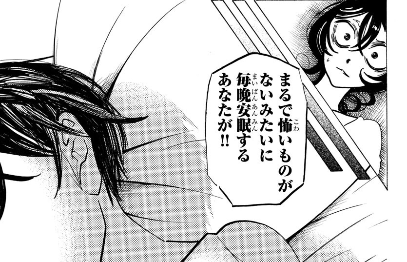 板垣巴留 Paru Itagaki Itaparu99 Twitter