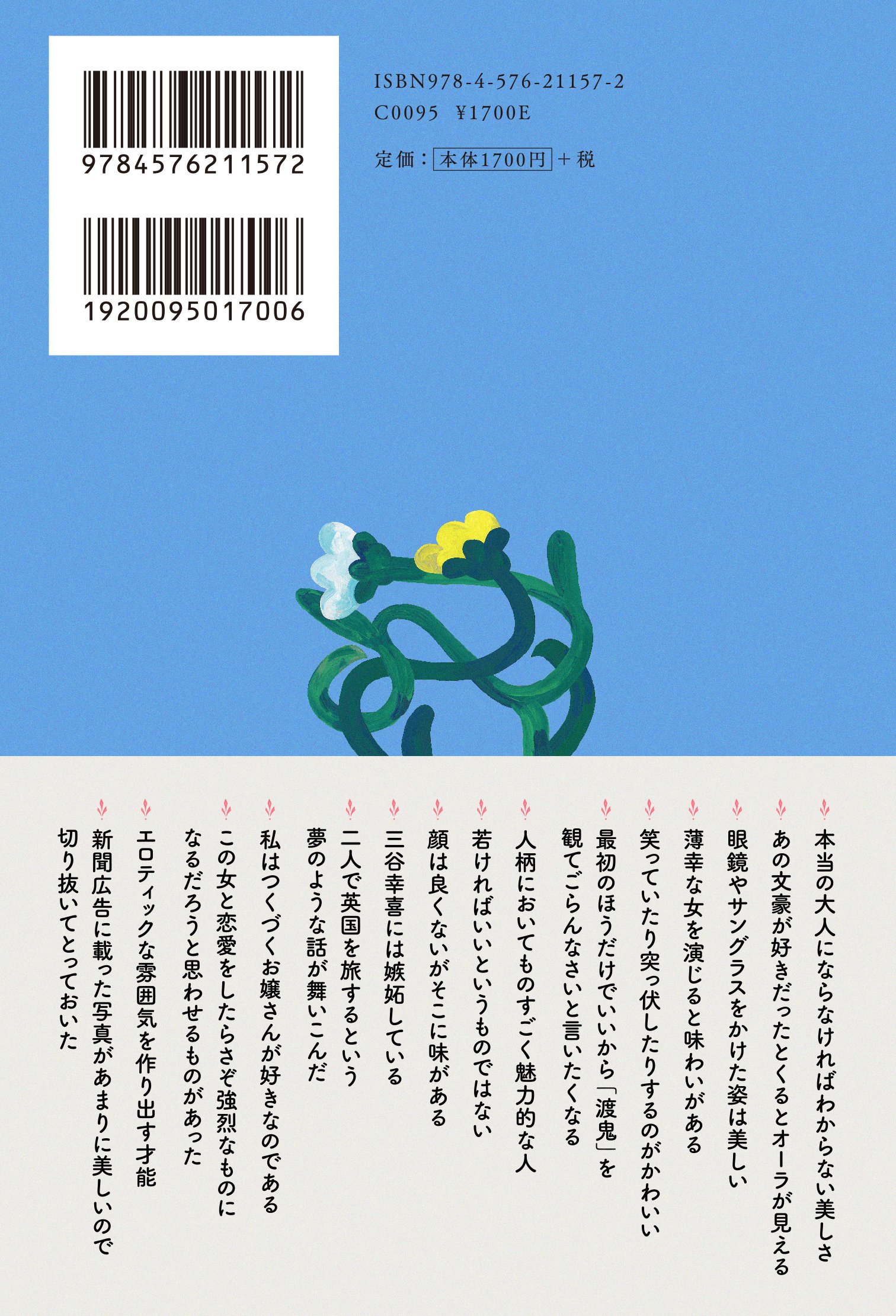猫猫塾 猫々文庫 Nekoneko Juku Twitter