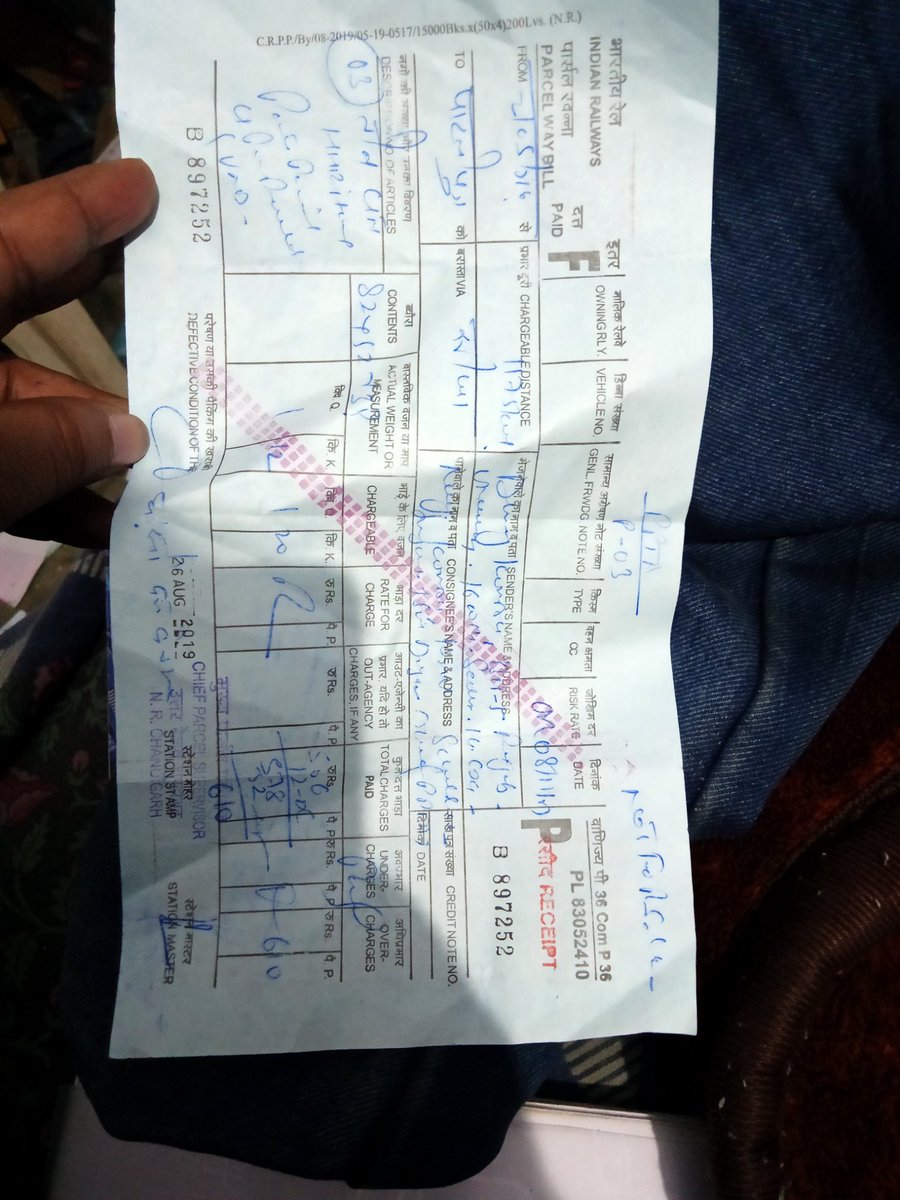 RESO13100319's tweet photo. @IRCTCofficial  @RailMinIndia 
I sent my parcel from cdg to pataliputra for my family to collect. But pataliputra station isn't allowing my family to take parcel. They are asking me to come from cdg and collect parcel. Kindly help me with this asap https://t.co/mRroBRuniO
