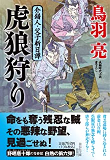 佐々木禎子のtwitterイラスト検索結果
