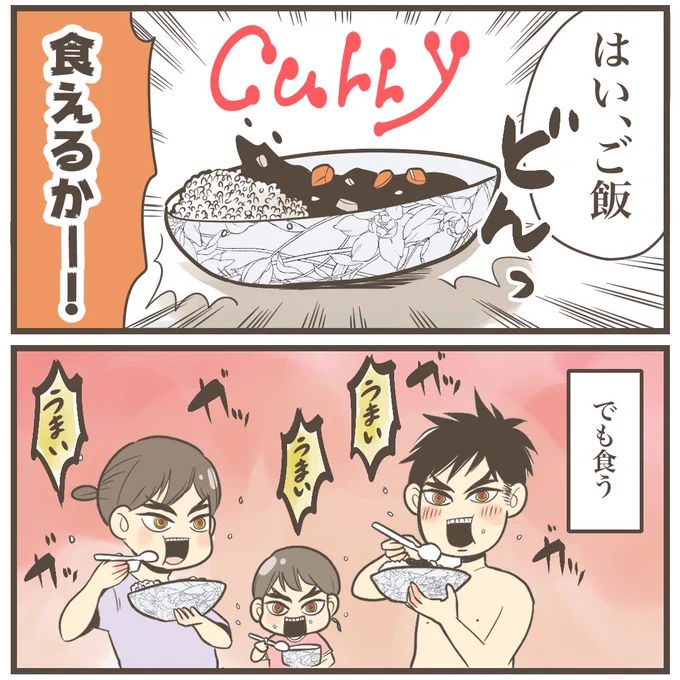 ③

#育児日記 #漫画 #エッセイ 