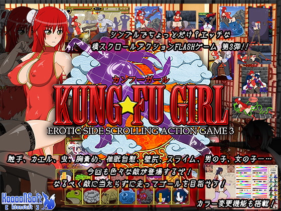 robert8river's tweet photo. JUEGO HENTAI KUNFU GIRL 
https://t.co/pekd90zFVs https://t.co/39mqQ1JMUM