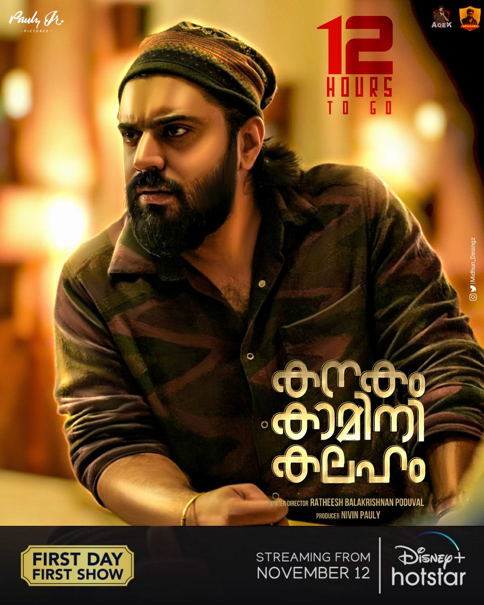 NivinFansTrends's tweet photo. Less than 12 hrs to showtime. 😍

Design ; @Midhun_desingnz

#KanakamKaaminiKalaham
#KakaakaOnHotstar #NivinPauly https://t.co/ziKh5oG976