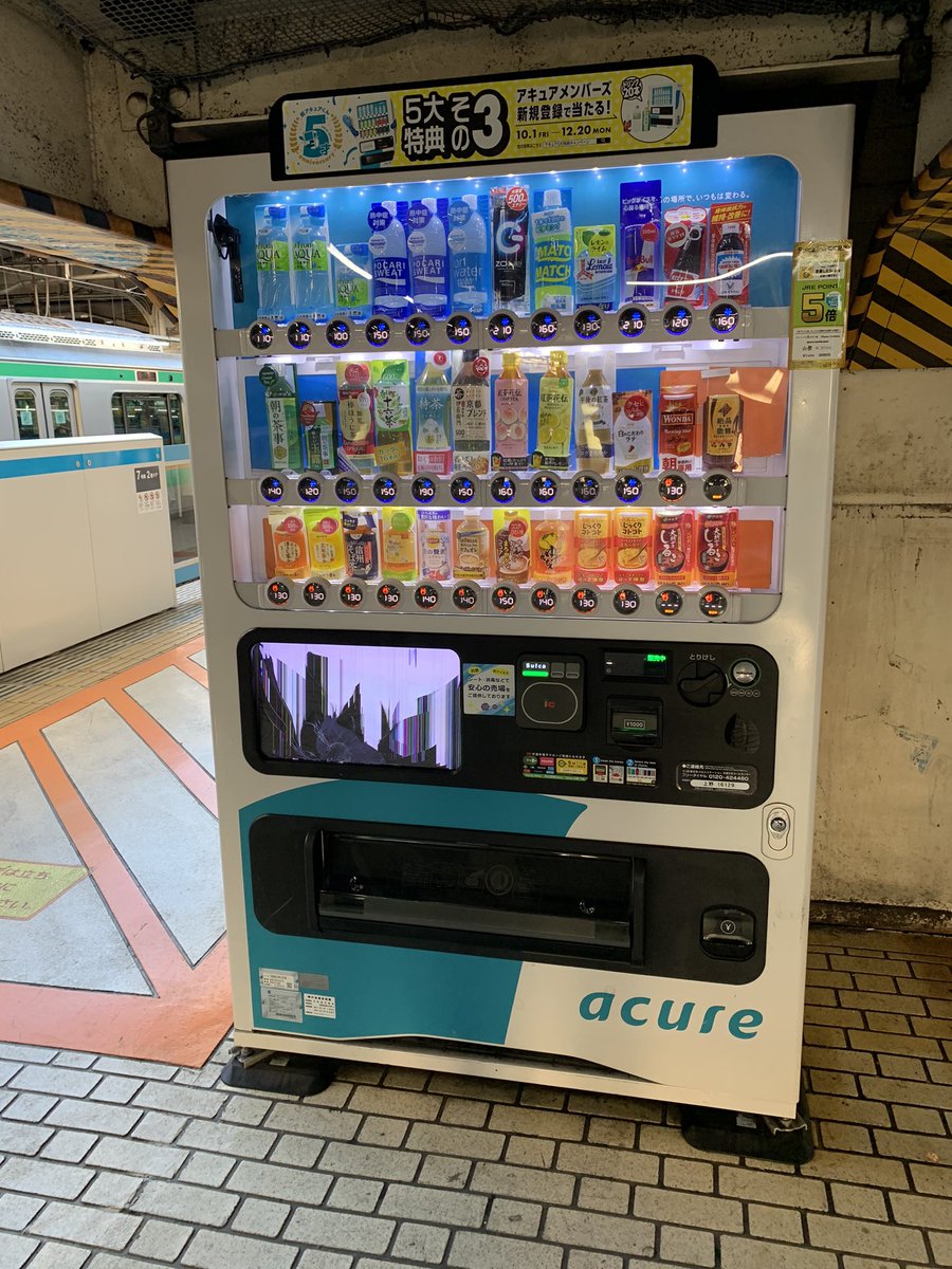 Taishee 自販機にオシャレな都会のイラストあるなぁ って近づいたら破壊だった T Co O0rck8axs9 Twitter