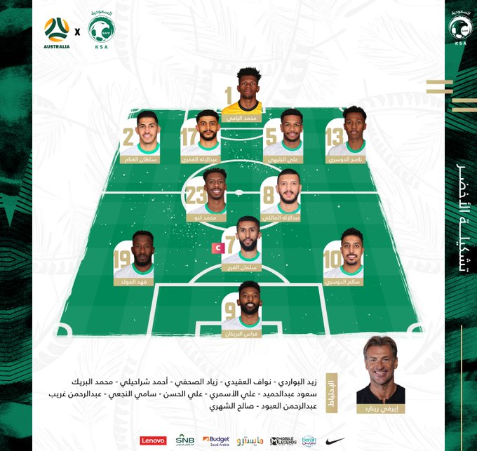 تشكيلة منتخب السعودية الأساسية ضد أستراليا في تصفيات كأس العالم