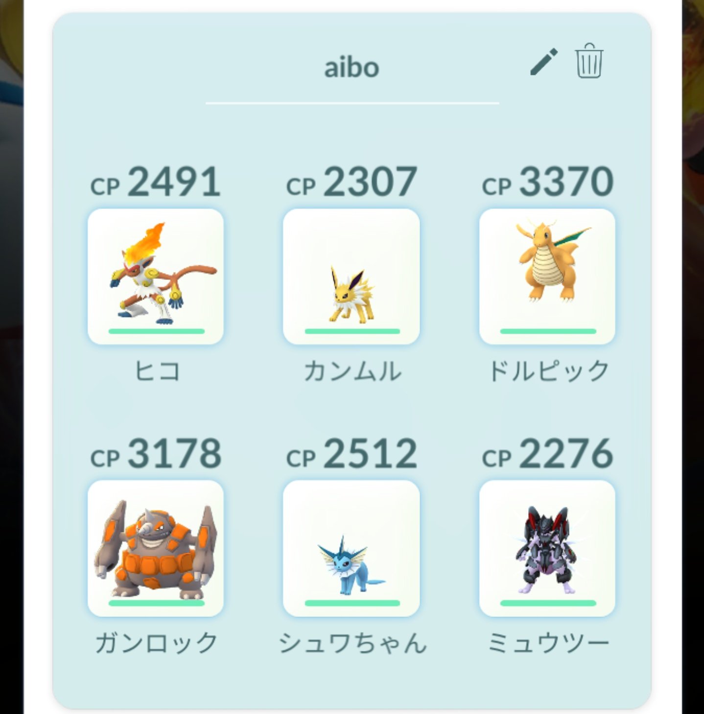 ポケモンで譲れないこだわり Twitter Search Twitter