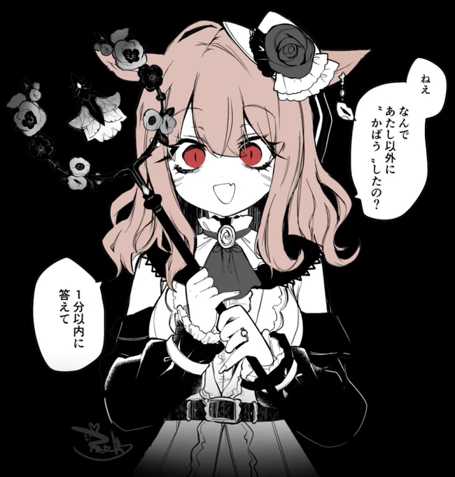 ギミックとか関係ないから #FF14 