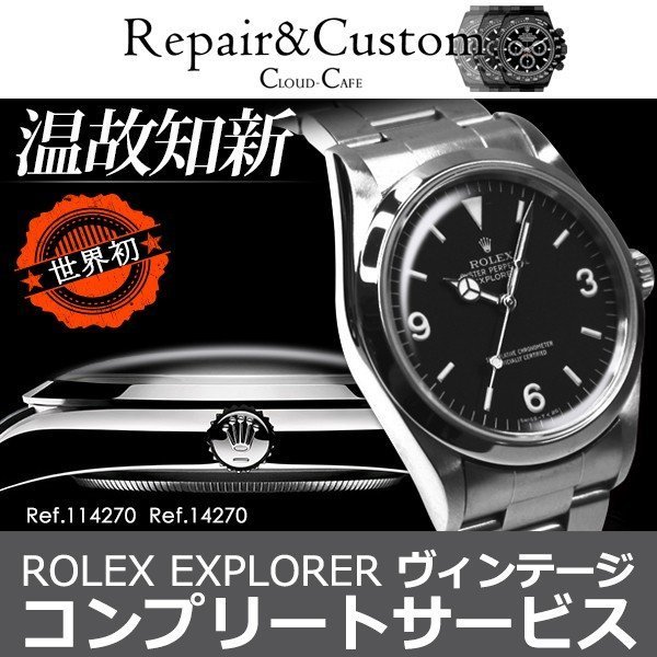 クラウドカフェ Cloudcafe Watch Twitter