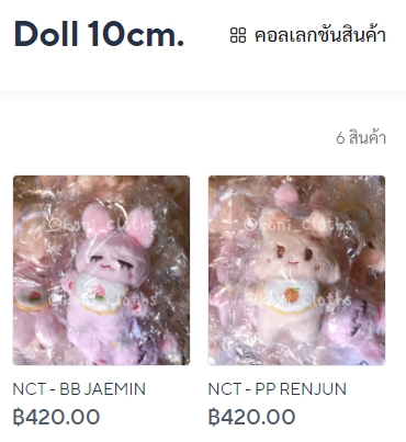 Koni_cloths's tweet photo. 💜พร้อมส่ง 

ตกต.น้อง BB PP 
🛒ราคา 420฿

•ตกต 10cm.
•ผ้าพันคอ

📦 30/50

สั่งที่ >> https://t.co/C3hG5gXj8k

#ตลาดนัดnct #ตล��ดนัดnctdream #ตลาดนัดอซท #ตุ๊กตาnct #แจมิน #เหรินจวิ้น #อินจุน #แจมเหริน #ตุ๊กตา10cm https://t.co/ya8o5LhdpP