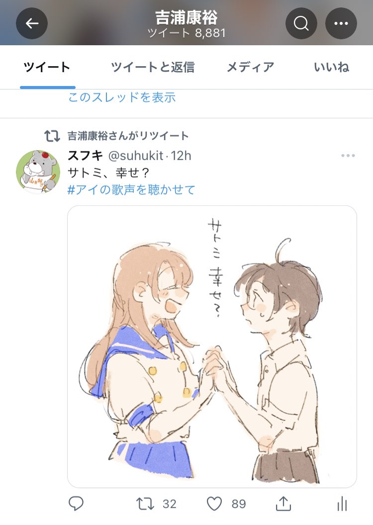 か、監督〜!よかったです!! 