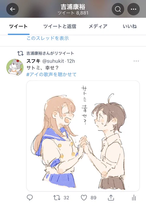 か、監督〜!よかったです!! 