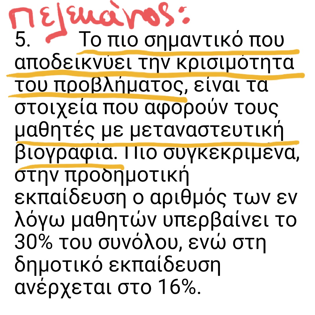 Kateliadi's tweet photo. Ντροπή σας! #Cyprus https://t.co/JWygiL1otS