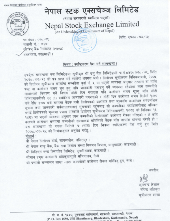 NEPSE_Bot's tweet photo. Security Prabhu Bank Limited Share (PRVU) has been suspended. https://t.co/I9KQm4EvXa