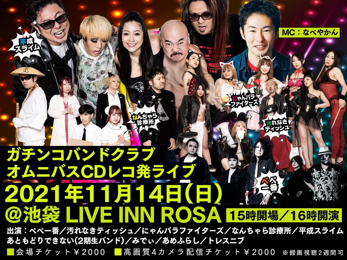 Akira Mori 森 晃 Akira Twitter