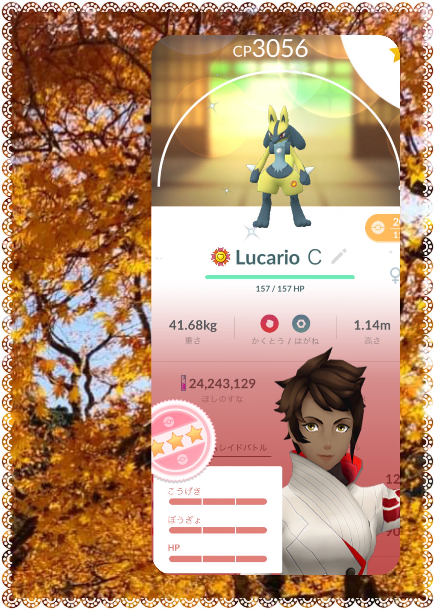 ルカリオ色違い Twitter Search Twitter