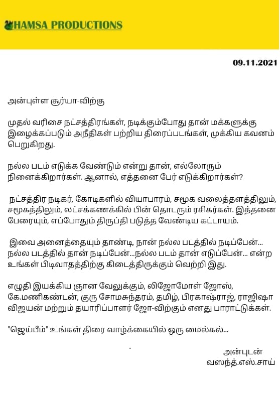 2D_ENTPVTLTD's tweet photo. நல்ல கலைஞர்களை களம் கண்டு அவர்களின் வளர்ச்சிக்கு வித்திடும் தங்களிடமிருந்து நாங்கள் பெறும் ஒவ்வொரு பாராட்டும், எங்கள் மனதிற்கு மிக நெருக்கமானது.

தங்கள் வார்த்தைகளுக்கும், வாழ்த்துகளுக்கும் நன்றி @Itsme_vasanth Sir.

#JaiBhim
@Suriya_offl #Jyotika @tjgnan @rajsekarpandian https://t.co/on64xomSCF