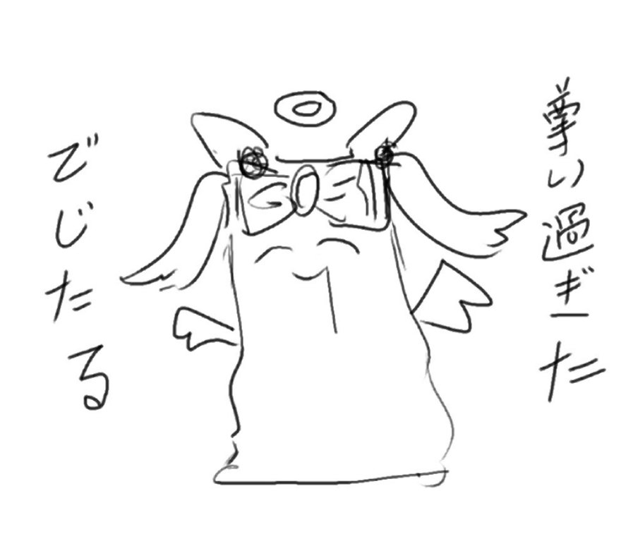 かれんちゃんとでじたる
#ウマ娘 