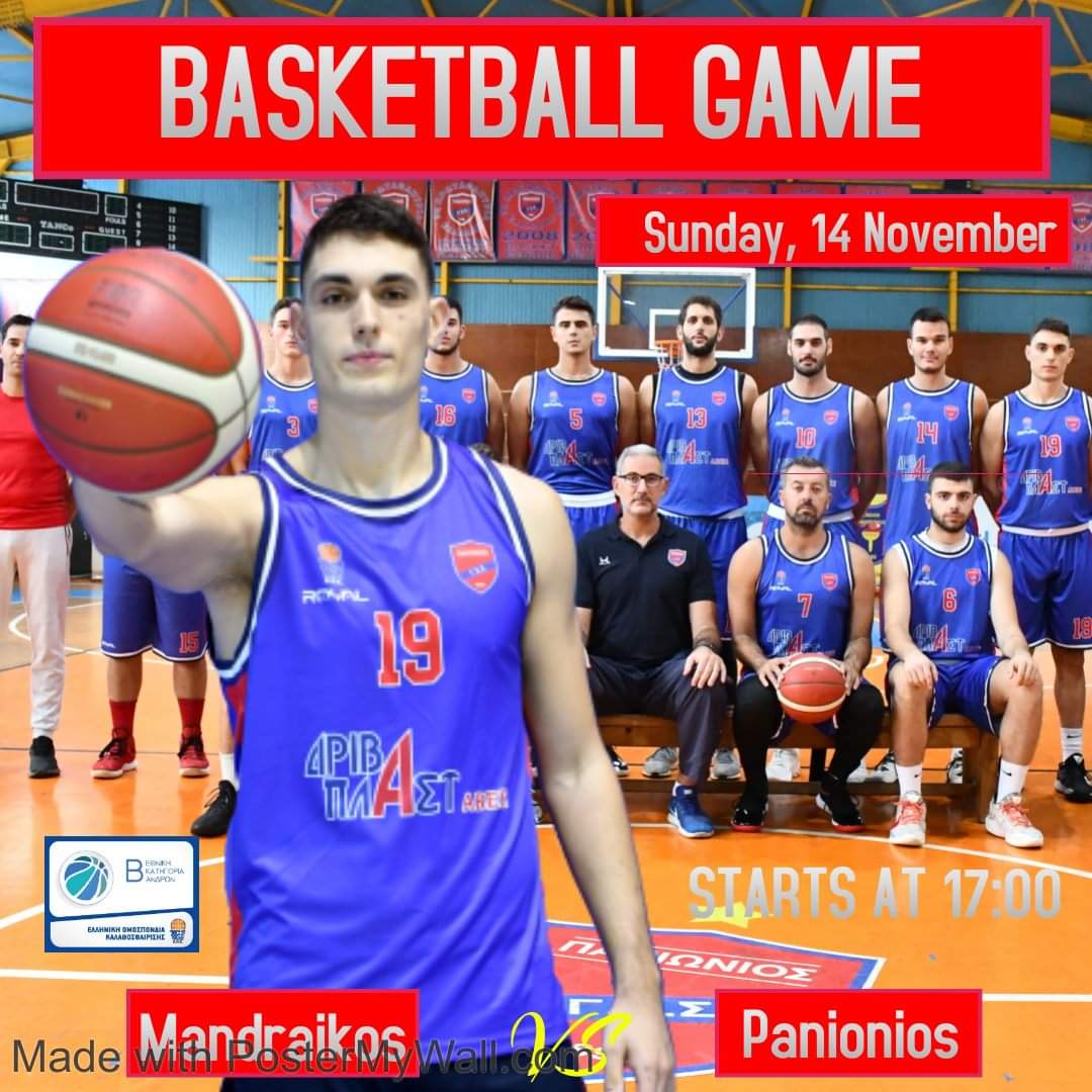 PanioniosGSS's tweet photo. #panionios #panioniosbasketballmen #Bmen #basketball https://t.co/EzxOitZewZ