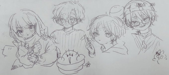 らくがいてた 