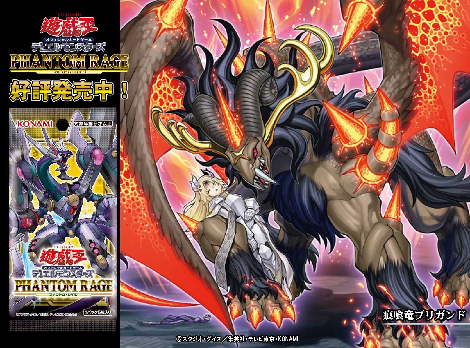 公式】遊戯王OCG on X: 