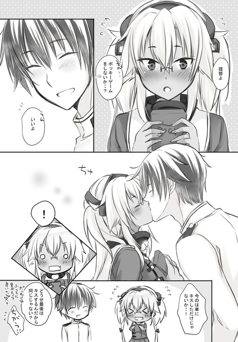 ポッキーの日2021バージョン今日中無理そうなので去年のやつあげときますー(;▽;)
2021バージョンは修羅場明けにでも・・(;▽;) 