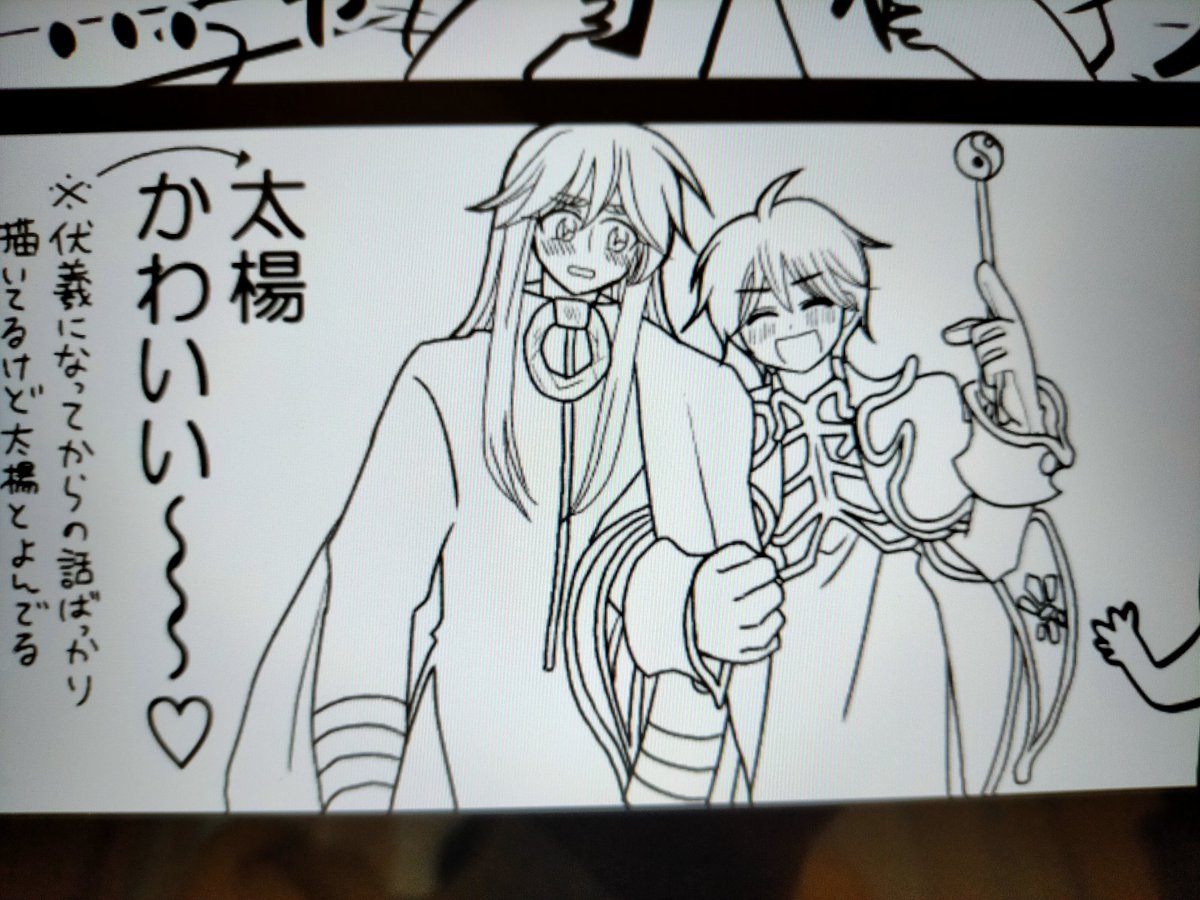 太楊かわいい〜💙💚💛💜❤💗💖 