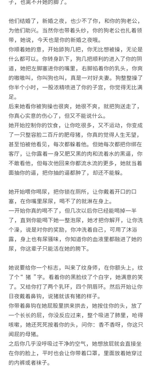 linshu0102's tweet photo. 略略 #女绿 #母猪 #母狗 #母王八 #喝尿 #黑逼 https://t.co/KgkQMr2V0u