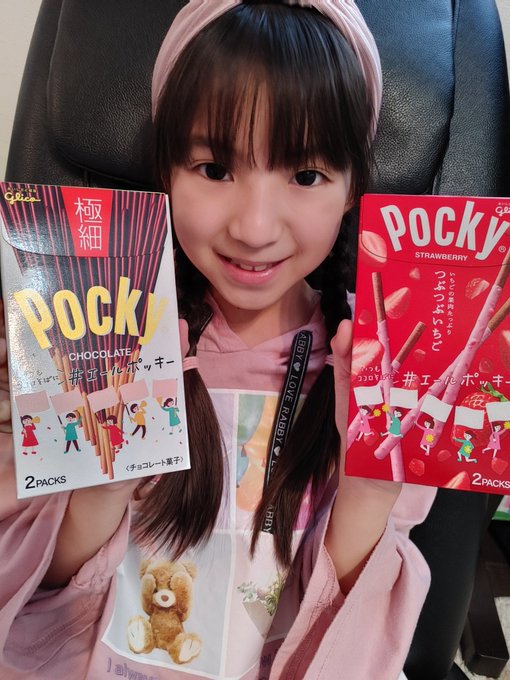 Twitterのコスプレ画像40