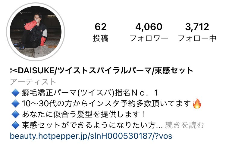 ddd_1029's tweet photo. 最近はInstagramばっかり投稿してました！
Instagramやってる方はぜひフォローお願いします🔥#インスタグラム #自己紹介 #理容師 #美容師 #フォローミー #メンズスタイリスト https://t.co/apHvlGtW6j