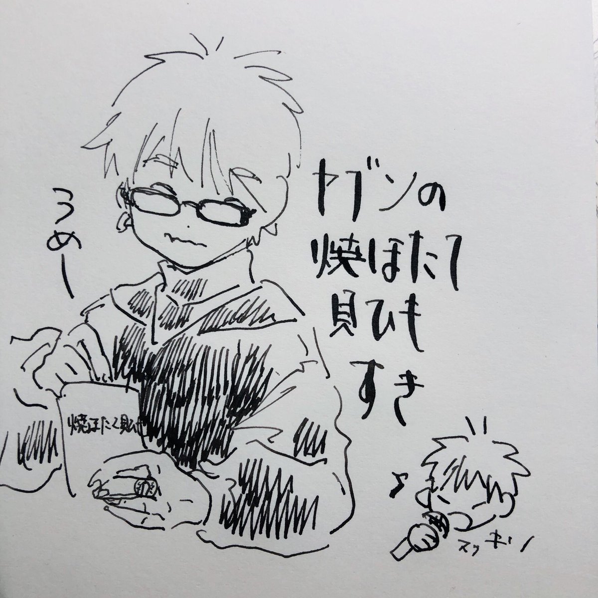 ピリ辛なのでいちばんすき 