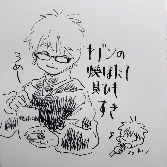 ピリ辛なのでいちばんすき 